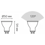 Лампа светодиодная Gauss Elementary 13621 от ImperiumLoft