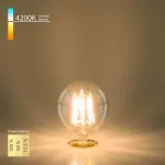 Лампа светодиодная Elektrostandard Dimmable F E27 9Вт 4200K BLE2715