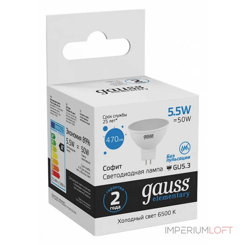 Лампа светодиодная Gauss 135 GU5.3 5.5Вт 6500K 13536
