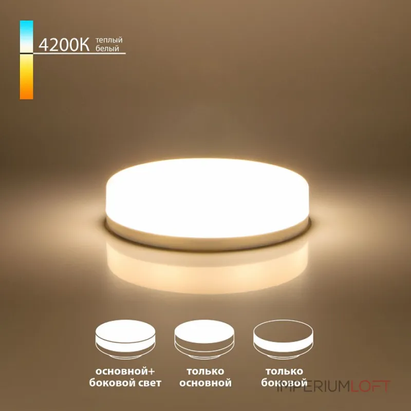 Лампа светодиодная Elektrostandard BLGX5307 a050585 Лампа светодиодная Elektrostandard BLGX5307 a050585