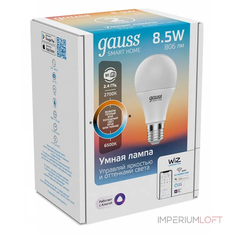 Лампа светодиодная Gauss Smart Home 1130112 Лампа светодиодная Gauss Smart Home 1130112