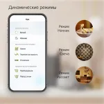 Лампа светодиодная Gauss Smart Home 1260112