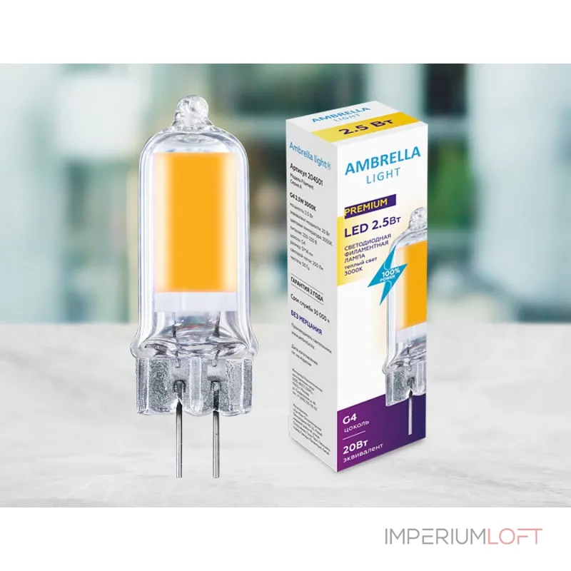 Лампа светодиодная Ambrella Filament G4 2.5Вт 3000K 204501 Цвет арматуры черный Цвет плафонов черный Лампа светодиодная Ambrella Filament G4 2.5Вт 3000K 204501 Цвет арматуры черный Цвет плафонов черный