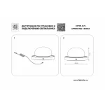 Настольная лампа декоративная Lightstar Alfa 745933 от ImperiumLoft Настольная лампа декоративная Lightstar Alfa 745933 от ImperiumLoft