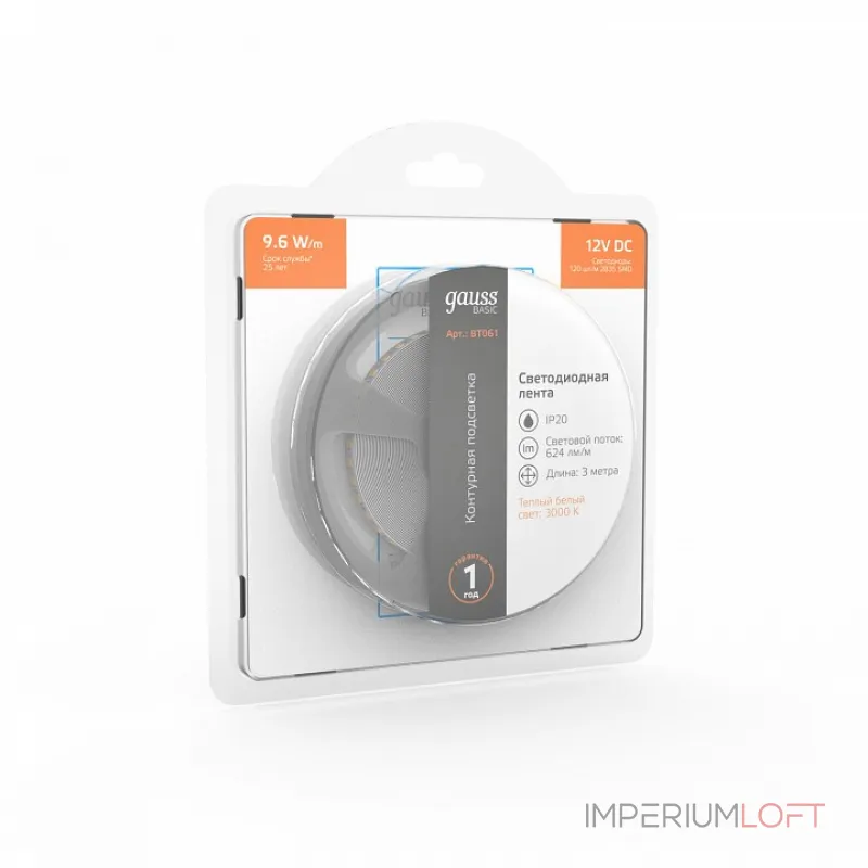 Лента светодиодная Gauss Basic BT061