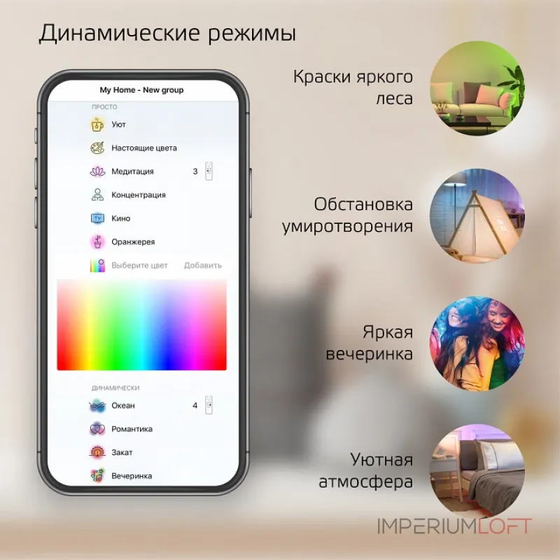 Лампа светодиодная Gauss Smart Home 1170112 Лампа светодиодная Gauss Smart Home 1170112