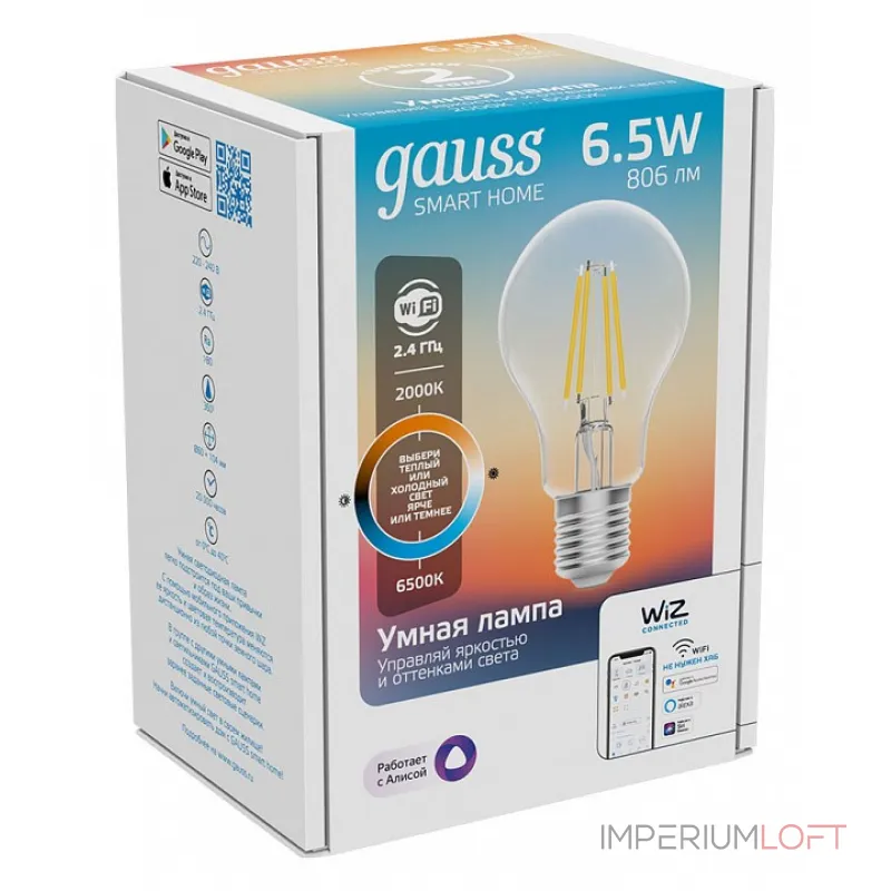 Лампа светодиодная Gauss Smart Home 1220112 Лампа светодиодная Gauss Smart Home 1220112
