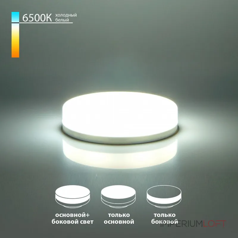 Лампа светодиодная Elektrostandard BLGX5308 a050586 Лампа светодиодная Elektrostandard BLGX5308 a050586