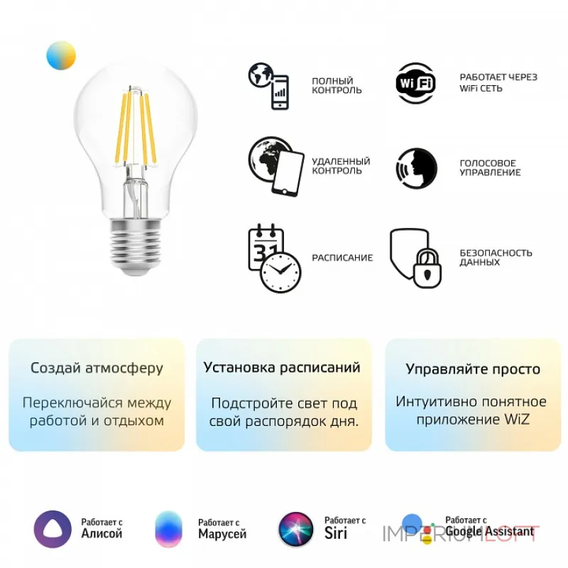 Лампа светодиодная Gauss Smart Home 1220112 Лампа светодиодная Gauss Smart Home 1220112