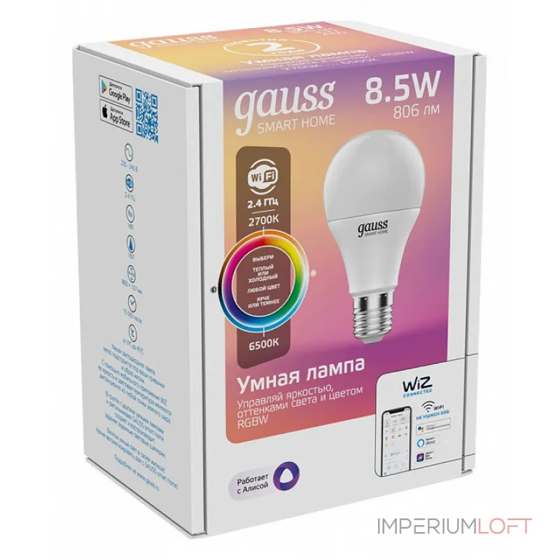 Лампа светодиодная Gauss Smart Home 1170112 Лампа светодиодная Gauss Smart Home 1170112