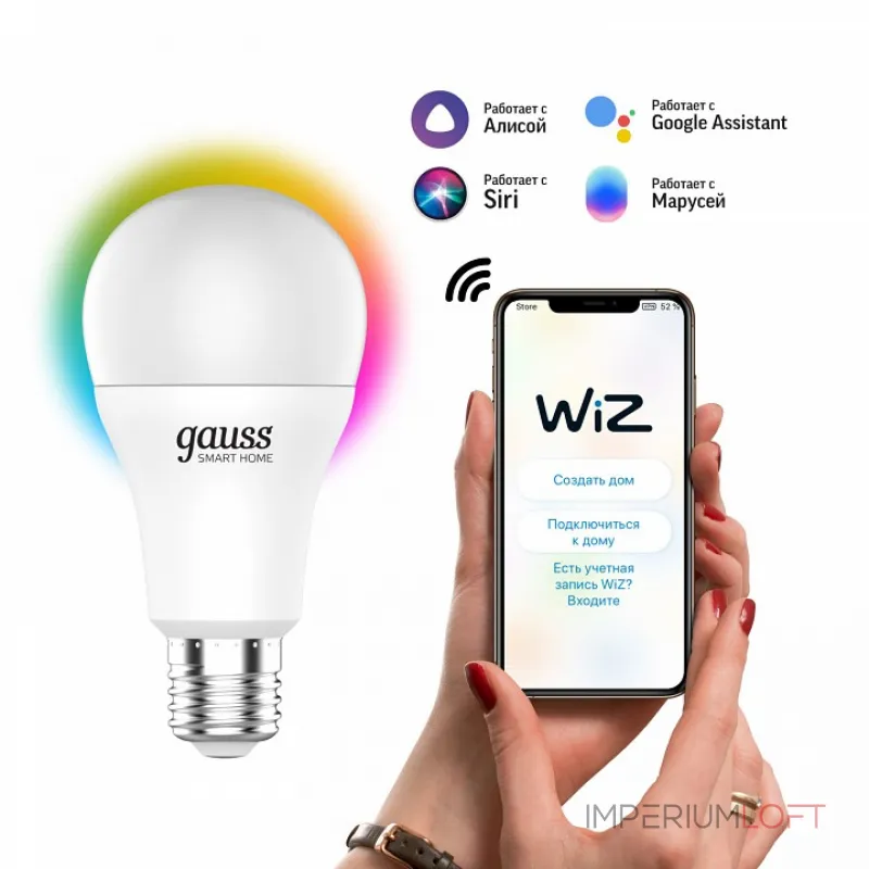 Лампа светодиодная Gauss Smart Home 1170112 Лампа светодиодная Gauss Smart Home 1170112