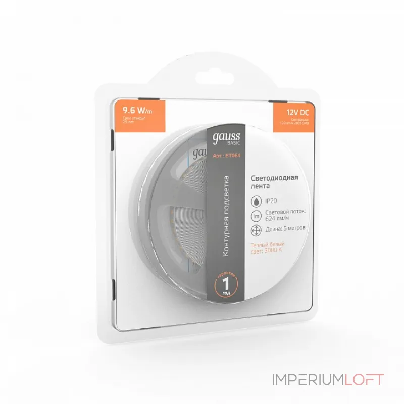 Лента светодиодная Gauss Basic BT064