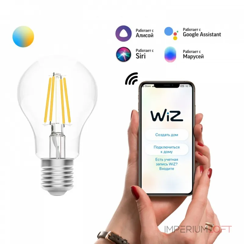 Лампа светодиодная Gauss Smart Home 1220112 Лампа светодиодная Gauss Smart Home 1220112