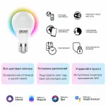 Лампа светодиодная Gauss Smart Home 1170112
