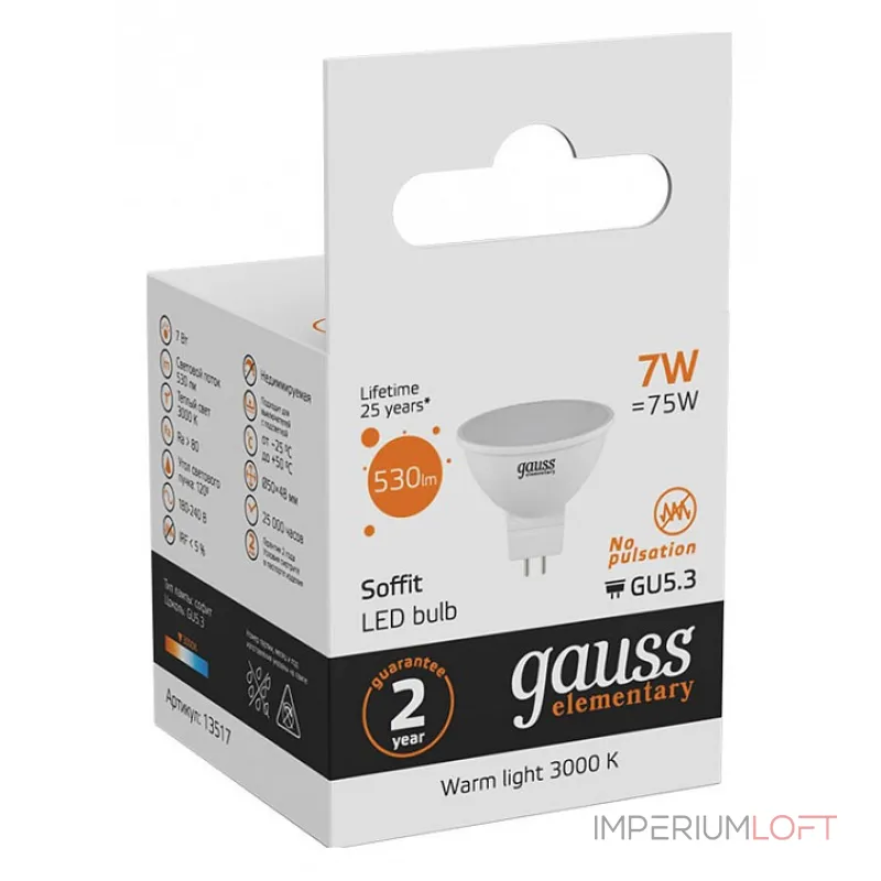 Лампа светодиодная Gauss Софит GU5.3 7Вт 3000K 13517 от ImperiumLoft Лампа светодиодная Gauss Софит GU5.3 7Вт 3000K 13517 от ImperiumLoft