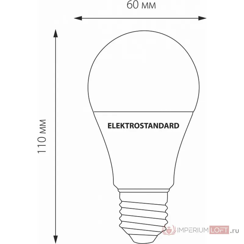 Лампа светодиодная Elektrostandard BLE2722 E27 10Вт 6500K a048527 Цвет арматуры никель Цвет плафонов белый от ImperiumLoft