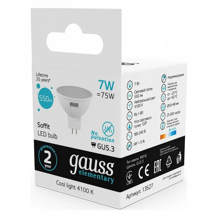 Лампа светодиодная Gauss 135 GU5.3 7Вт 4100K 13527 от ImperiumLoft