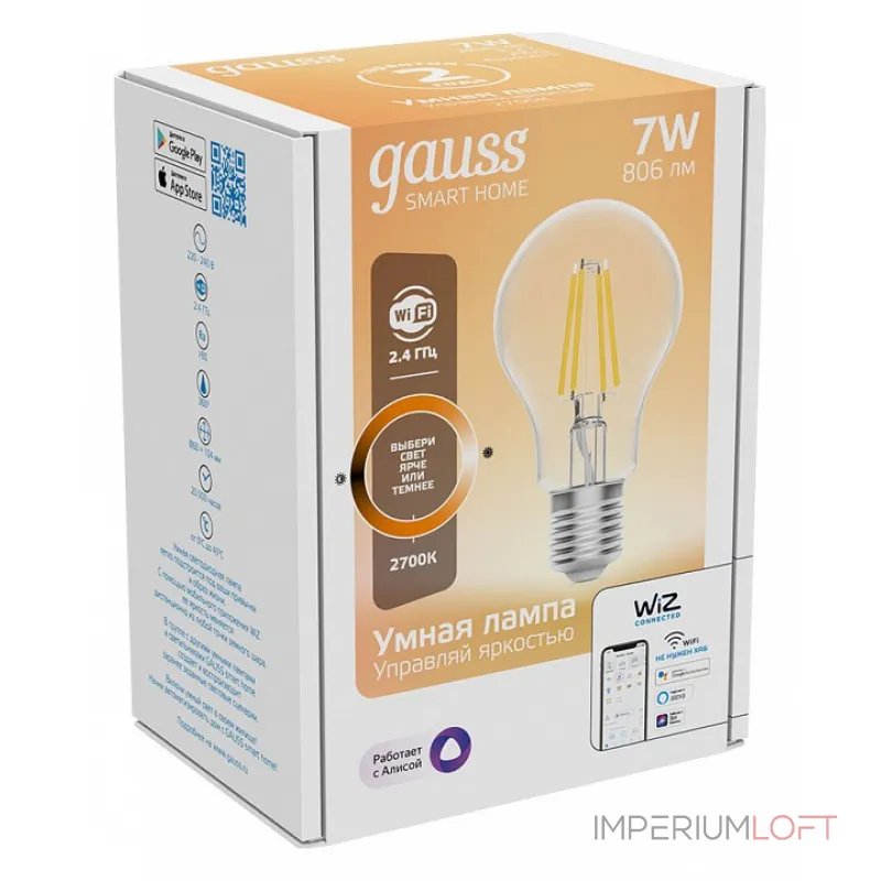 Лампа светодиодная Gauss Smart Home 1200112 от ImperiumLoft Лампа светодиодная Gauss Smart Home 1200112 от ImperiumLoft