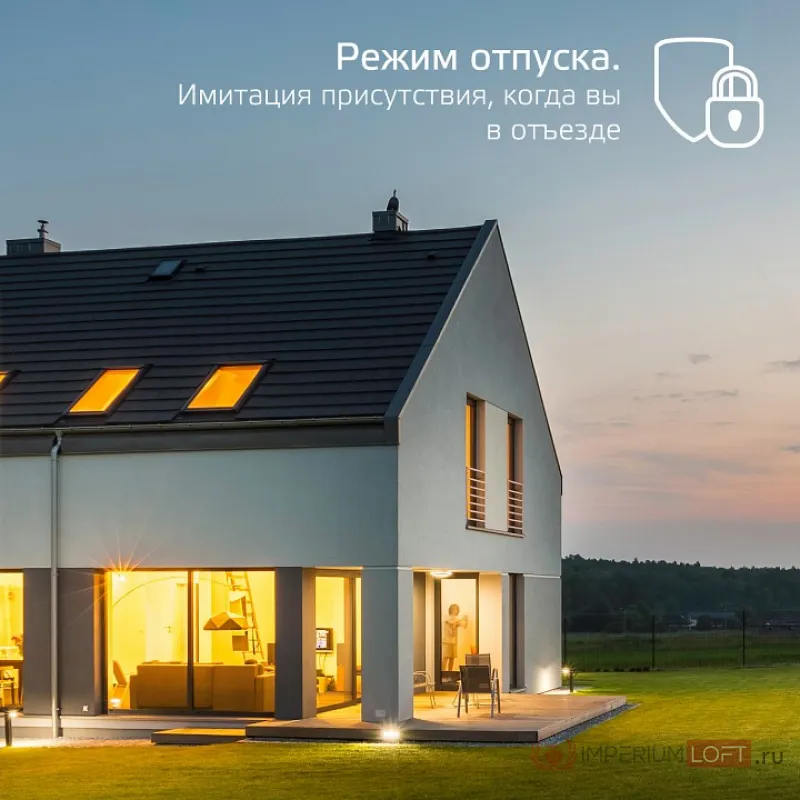 Лампа светодиодная Gauss Smart Home 1070112 от ImperiumLoft