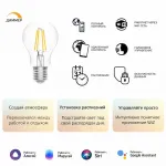Лампа светодиодная Gauss Smart Home 1200112 от ImperiumLoft
