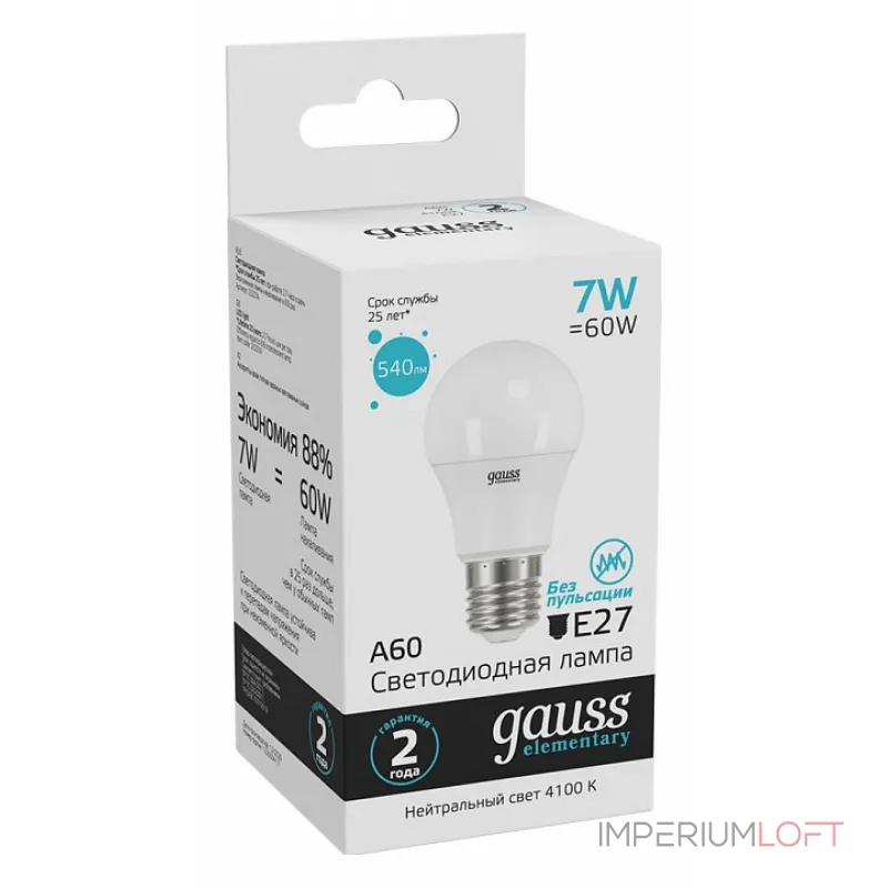 Лампа светодиодная Gauss Led Elementary A60 E27 7Вт 4100K 23227A Цвет арматуры золото Цвет плафонов золото
