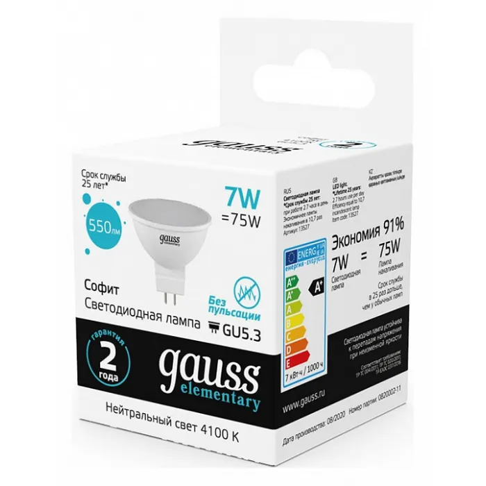 Лампа светодиодная Gauss 135 GU5.3 7Вт 4100K 13527 от ImperiumLoft