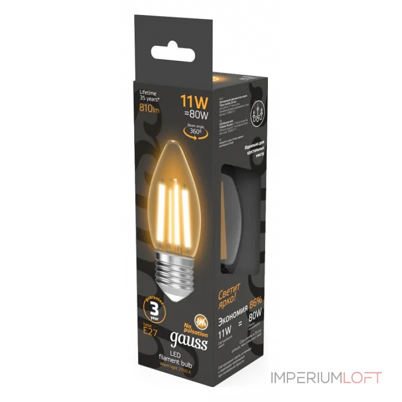 Лампа светодиодная Gauss Filament E27 11Вт 2700K 103802111 Лампа светодиодная Gauss Filament E27 11Вт 2700K 103802111