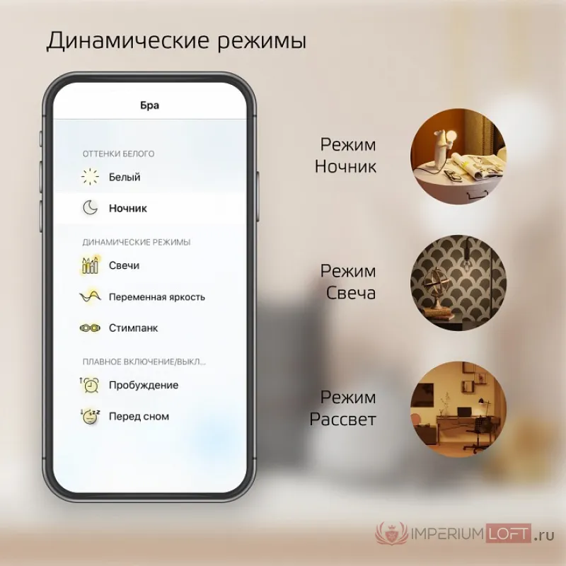 Лампа светодиодная Gauss Smart Home 1070112 от ImperiumLoft