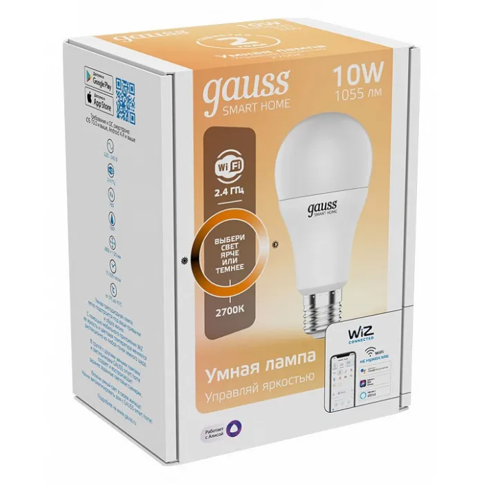 Лампа светодиодная Gauss Smart Home 1070112 от ImperiumLoft