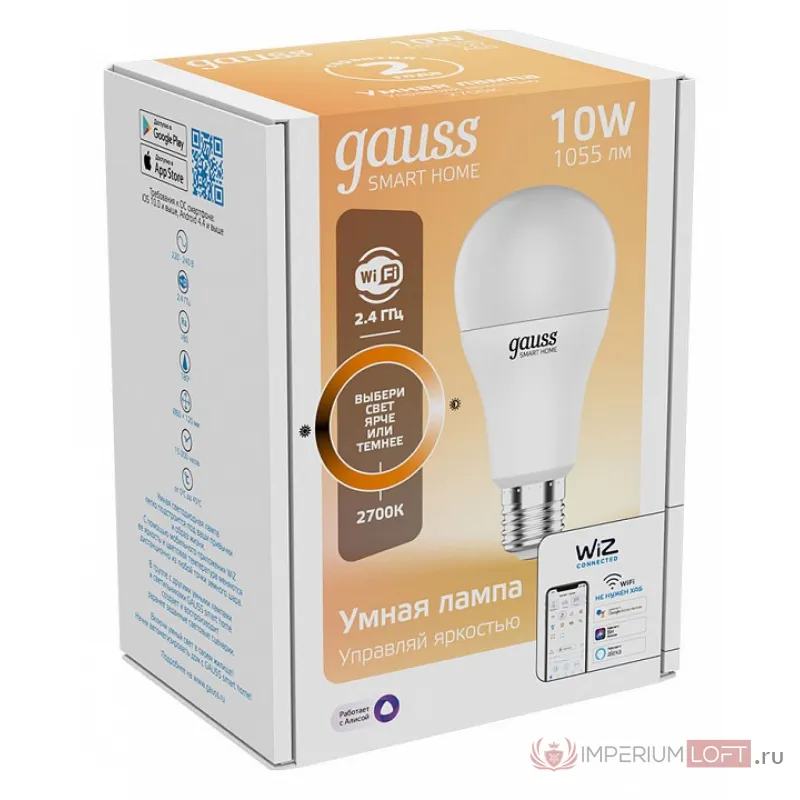Лампа светодиодная Gauss Smart Home 1070112 от ImperiumLoft