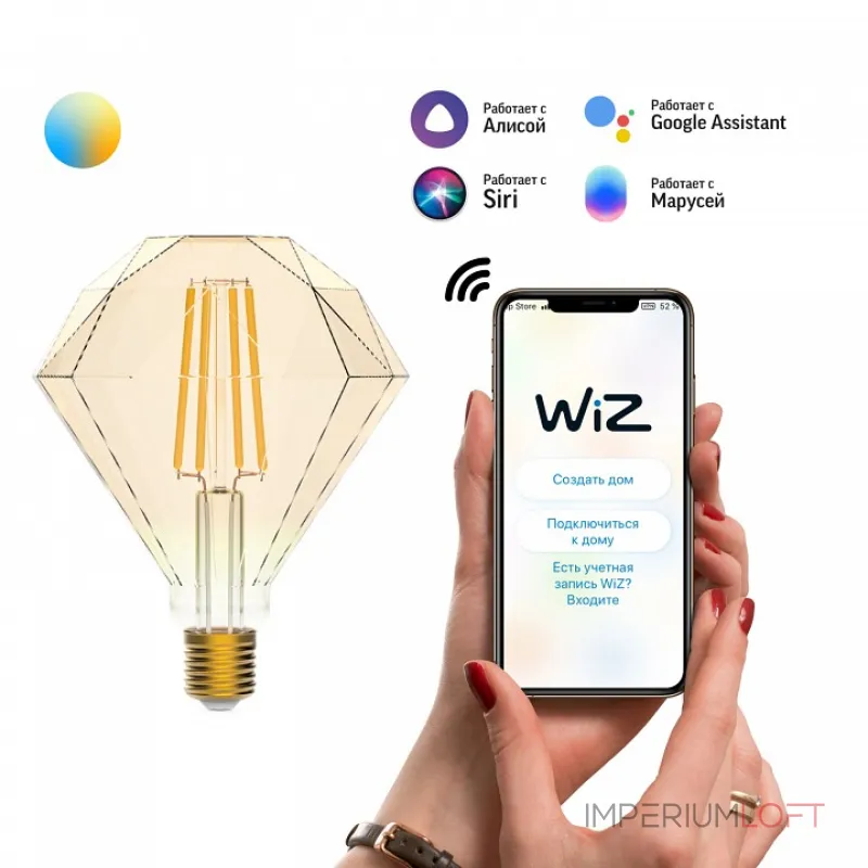 Лампа светодиодная Gauss Smart Home 1370112