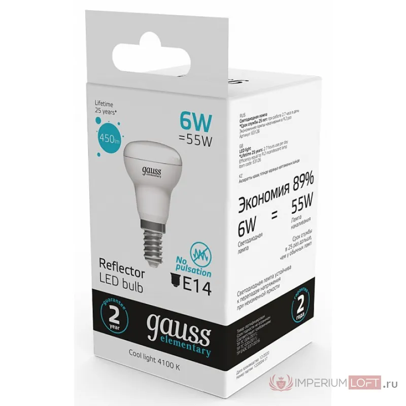 Лампа светодиодная Gauss R50 E14 6Вт 4100K 63126 от ImperiumLoft