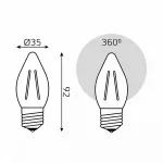 Лампа светодиодная Gauss Filament E27 11Вт 4100K 103802211