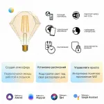 Лампа светодиодная Gauss Smart Home 1370112