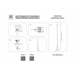 Подвесной светильник Lightstar Cone 757013