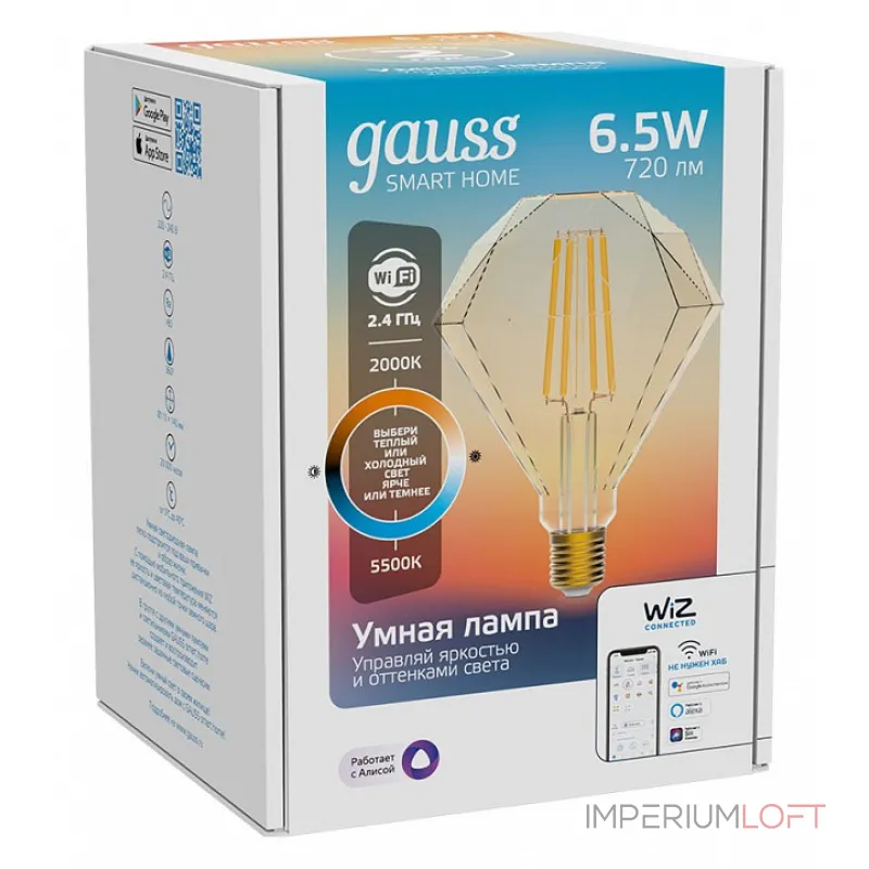 Лампа светодиодная Gauss Smart Home 1370112