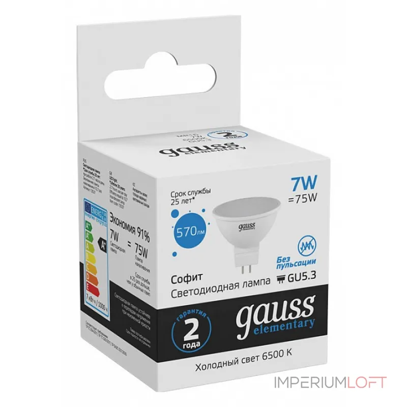 Лампа светодиодная Gauss 135 GU5.3 7Вт 6500K 13537
