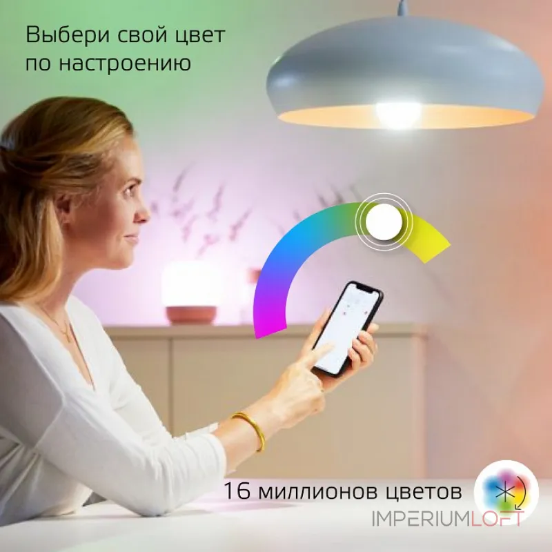 Лампа светодиодная Gauss Smart Home 1180112 Лампа светодиодная Gauss Smart Home 1180112
