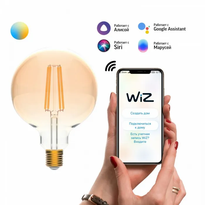 Лампа светодиодная Gauss Smart Home 1340112 от ImperiumLoft