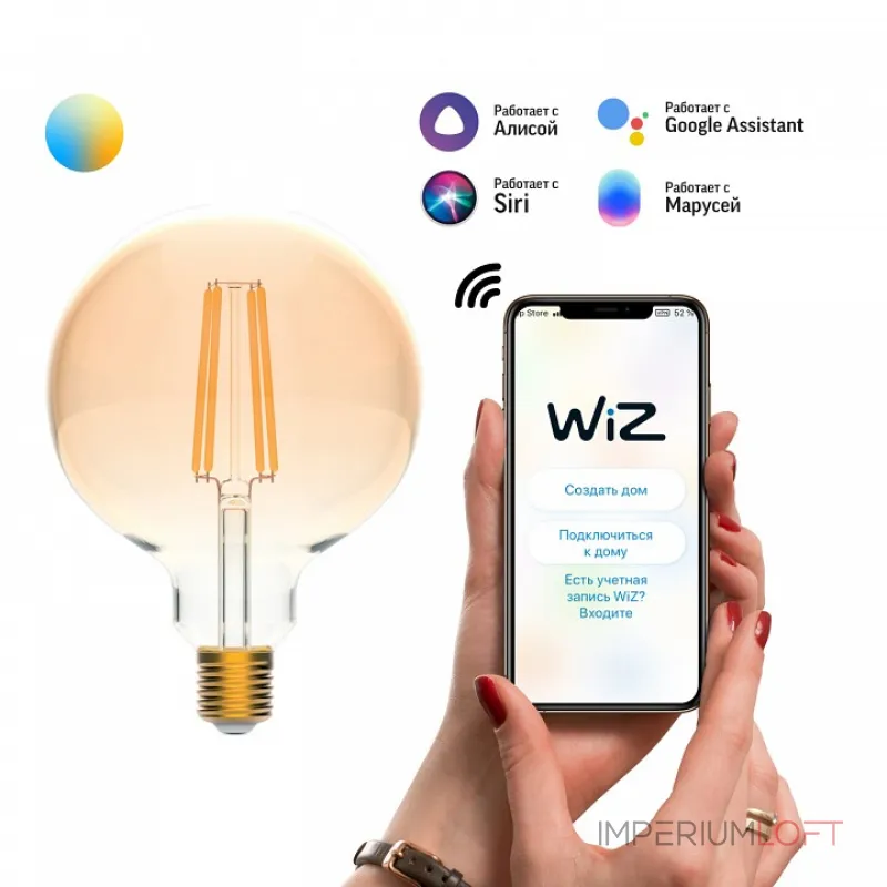 Лампа светодиодная Gauss Smart Home 1340112