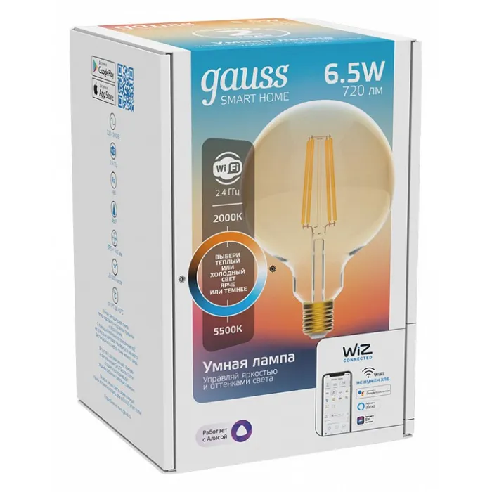 Лампа светодиодная Gauss Smart Home 1340112 от ImperiumLoft