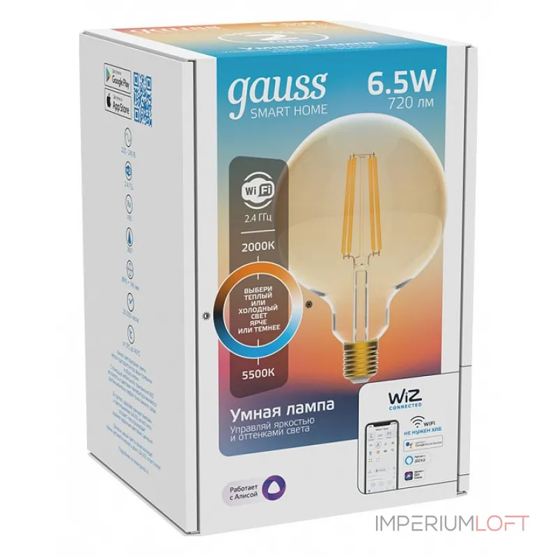 Лампа светодиодная Gauss Smart Home 1340112
