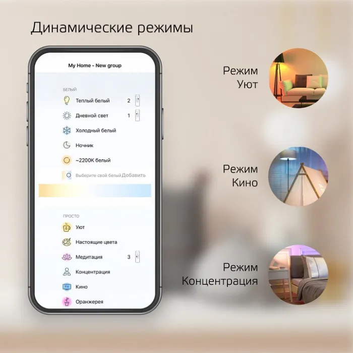 Лампа светодиодная Gauss Smart Home 1340112 от ImperiumLoft