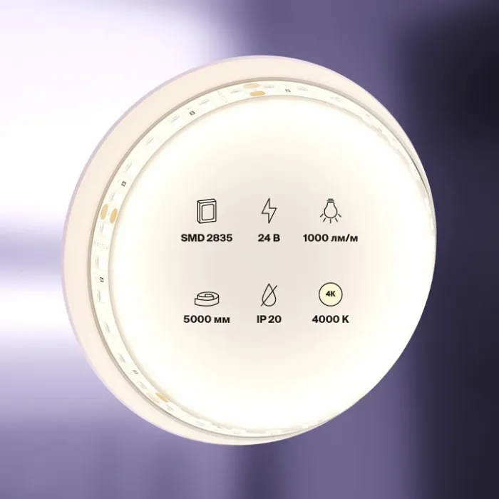 Лента светодиодная Maytoni Led strip 10143 от ImperiumLoft