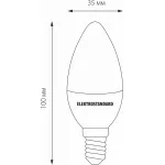 Лампа светодиодная Elektrostandard BLE1410 E14 7Вт 4200K a049063 Цвет арматуры белый