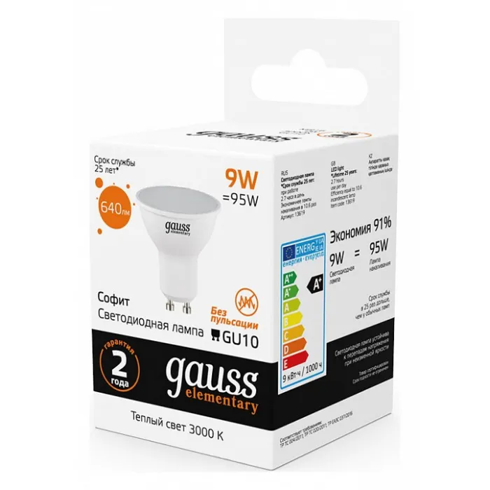 Лампа светодиодная Gauss Софит GU10 9Вт 3000K 13619 от ImperiumLoft