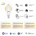 Лампа светодиодная Gauss Smart Home 1100112