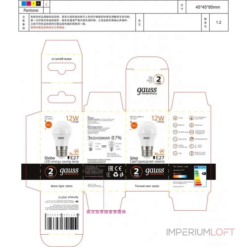 Лампа светодиодная Gauss LED Elementary E27 12Вт 3000K 53212 от ImperiumLoft Лампа светодиодная Gauss LED Elementary E27 12Вт 3000K 53212 от ImperiumLoft