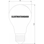 Лампа светодиодная Elektrostandard BLE2705 E27 8Вт 3300K a048278 Цвет арматуры никель Цвет плафонов белый от ImperiumLoft