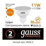 Лампа светодиодная Gauss Elementary 13511